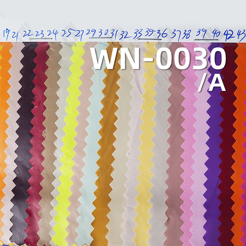 尼龙66|280T尼丝纺|锦纶66|56g/m2轻量强韧锦纶布|防水油光|户外服 风衣 棉服面料