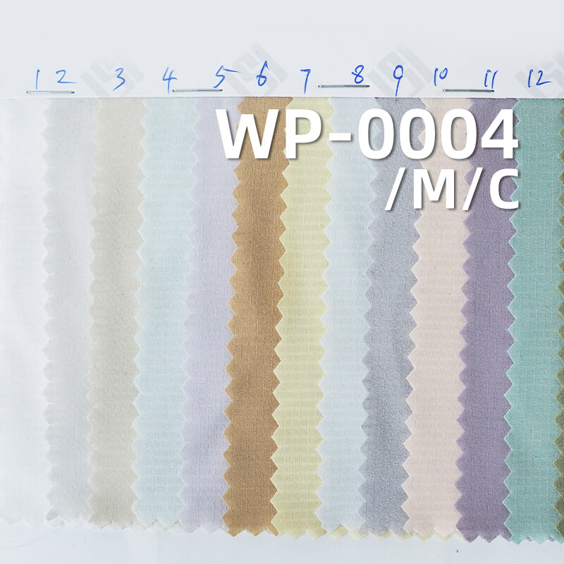 涤纶小提花横条|74g/m2全涤染色布|抗UV|鲁道夫凉感|运动服 户外服面料 涤纶小提花横条|74g/m2全涤染色布|抗UV|鲁道夫凉感|运动服 户外服面料