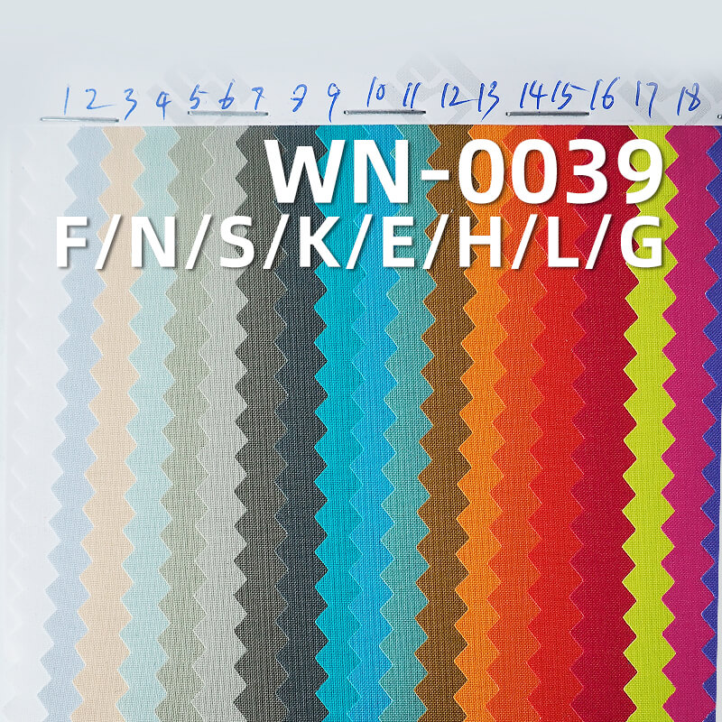 尼龍平紋尼絲紡|128g/m2錦綸三合一滌綸飄紗|防水|戶外服 風衣面料