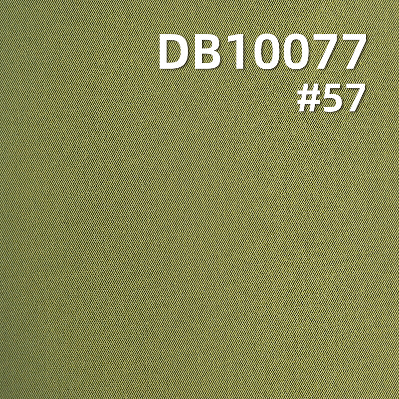 2/2双面斜酷丝棉弹力布|190g/m2染色布|防泼水 抗静电布料|裤子 上衣 外套面料