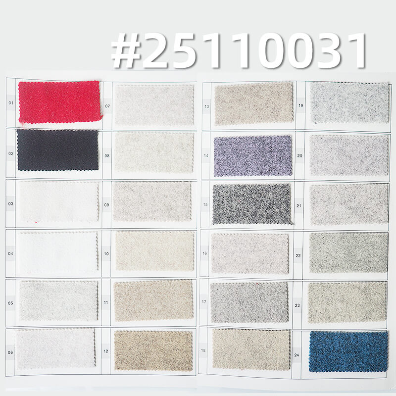 TR丝棉呢|400g/m2涤纶人棉针织毛呢|三彩呢|米克重600g/m|大衣 裤子 斗篷面料 TR丝棉呢|400g/m2涤纶人棉针织毛呢|三彩呢|米克重600g/m|大衣 裤子 斗篷面料