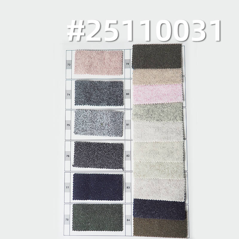 TR丝棉呢|400g/m2涤纶人棉针织毛呢|三彩呢|米克重600g/m|大衣 裤子 斗篷面料 TR丝棉呢|400g/m2涤纶人棉针织毛呢|三彩呢|米克重600g/m|大衣 裤子 斗篷面料