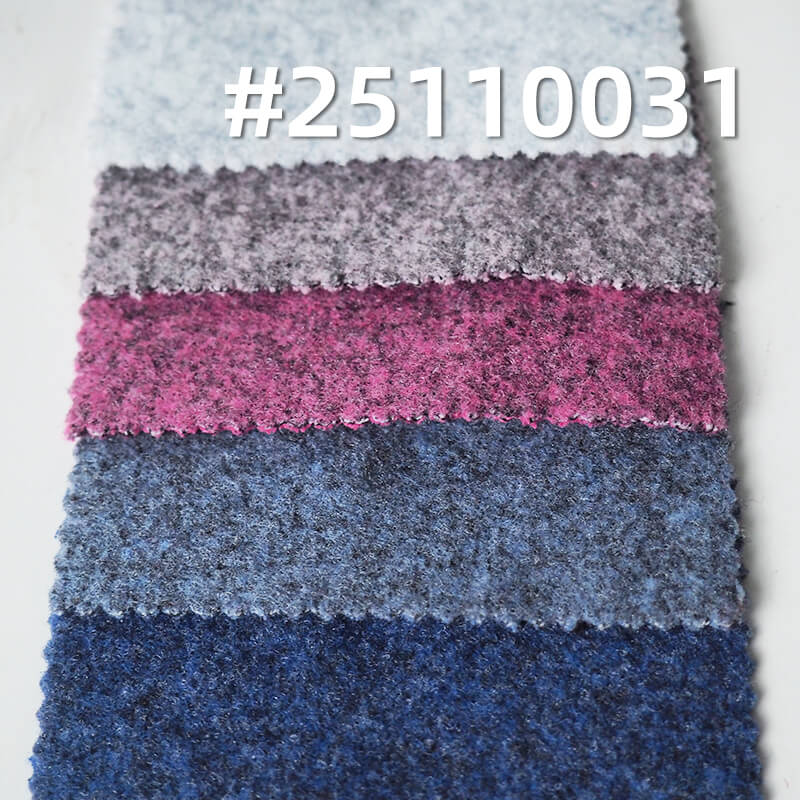 TR丝棉呢|400g/m2涤纶人棉针织毛呢|三彩呢|米克重600g/m|大衣 裤子 斗篷面料 TR丝棉呢|400g/m2涤纶人棉针织毛呢|三彩呢|米克重600g/m|大衣 裤子 斗篷面料