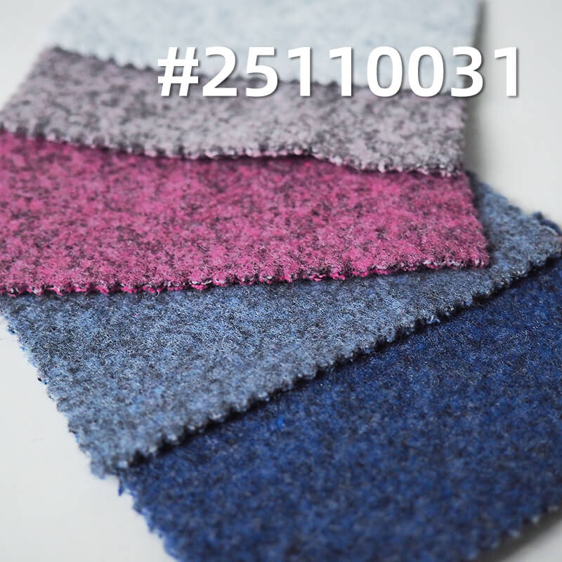 TR丝棉呢|400g/m2涤纶人棉针织毛呢|三彩呢|米克重600g/m|大衣 裤子 斗篷面料 TR丝棉呢|400g/m2涤纶人棉针织毛呢|三彩呢|米克重600g/m|大衣 裤子 斗篷面料