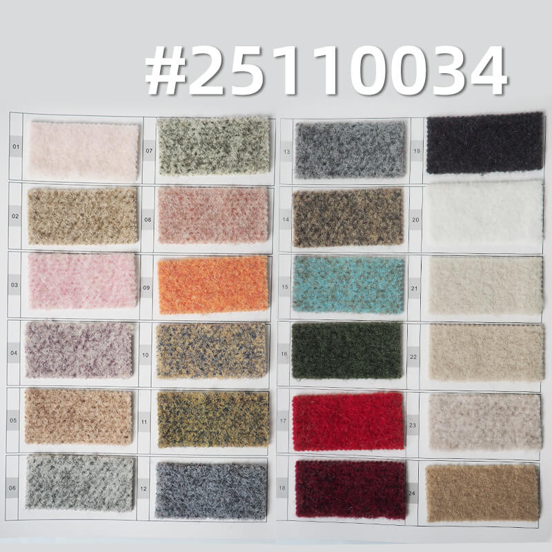 滿天星呢布|440g/m2時尚針織呢料|陽離子大衣呢|米克重660g/m|外套 帽子 包包面料