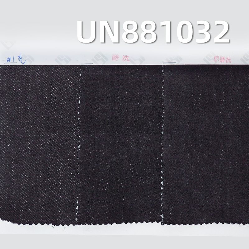 美丽奴羊毛牛仔|羊毛弹力不脱色牛仔布|10.3安士(oz)色织直竹四片右斜牛仔布|牛仔裙 牛仔衬衫面料