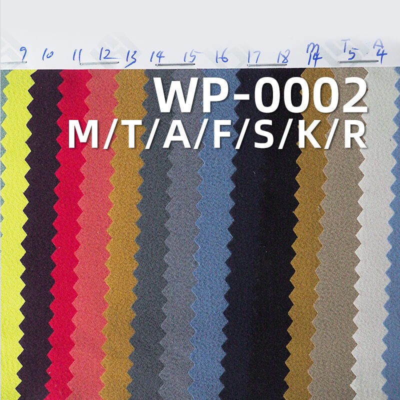 高弹绉布|148g/m2涤纶平纹弹力染色布|3M吸湿速干|裤子 冲锋衣 休闲夹克面料