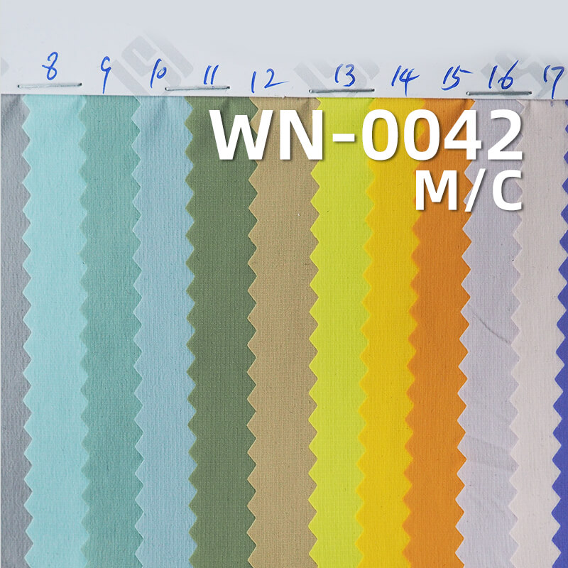 480T尼龙纬弹染色布|65g/m2锦纶弹力布料|抗UV|3M吸湿速干|防晒服 皮肤衣 轻户外面料