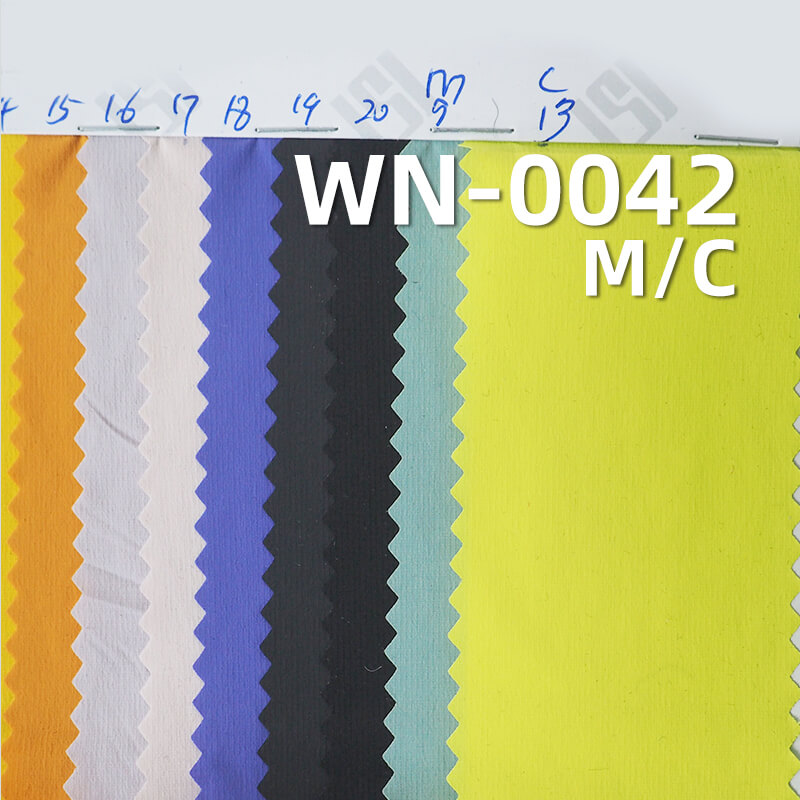 480T尼龙纬弹染色布|65g/m2锦纶弹力布料|抗UV|凉感|防晒服 皮肤衣 轻户外面料