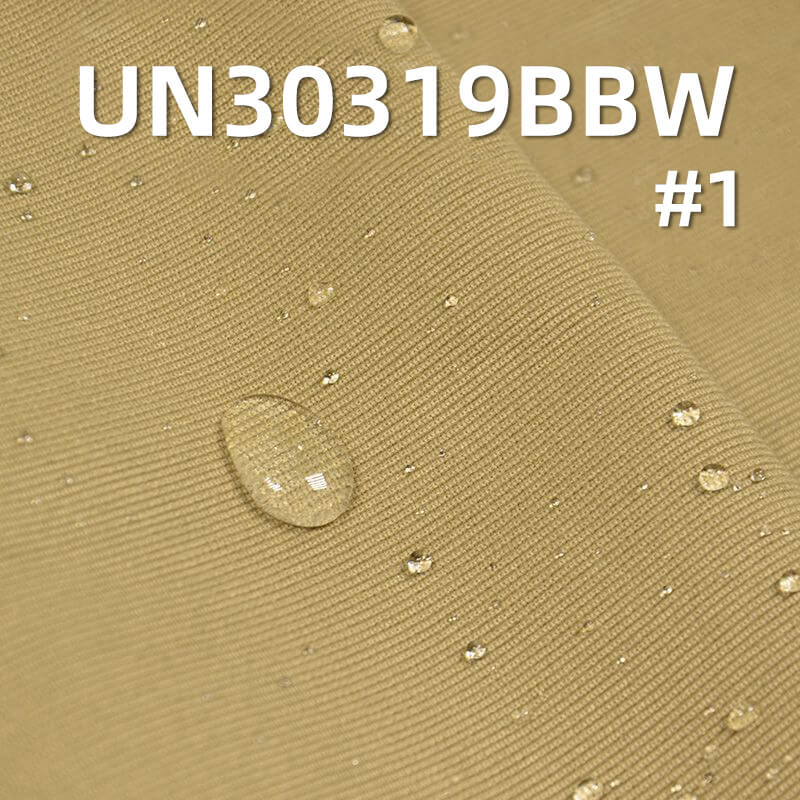 磨毛防水染色布|370g/m2全棉加厚双层小提花布料|工装裤 外套 夹克面料