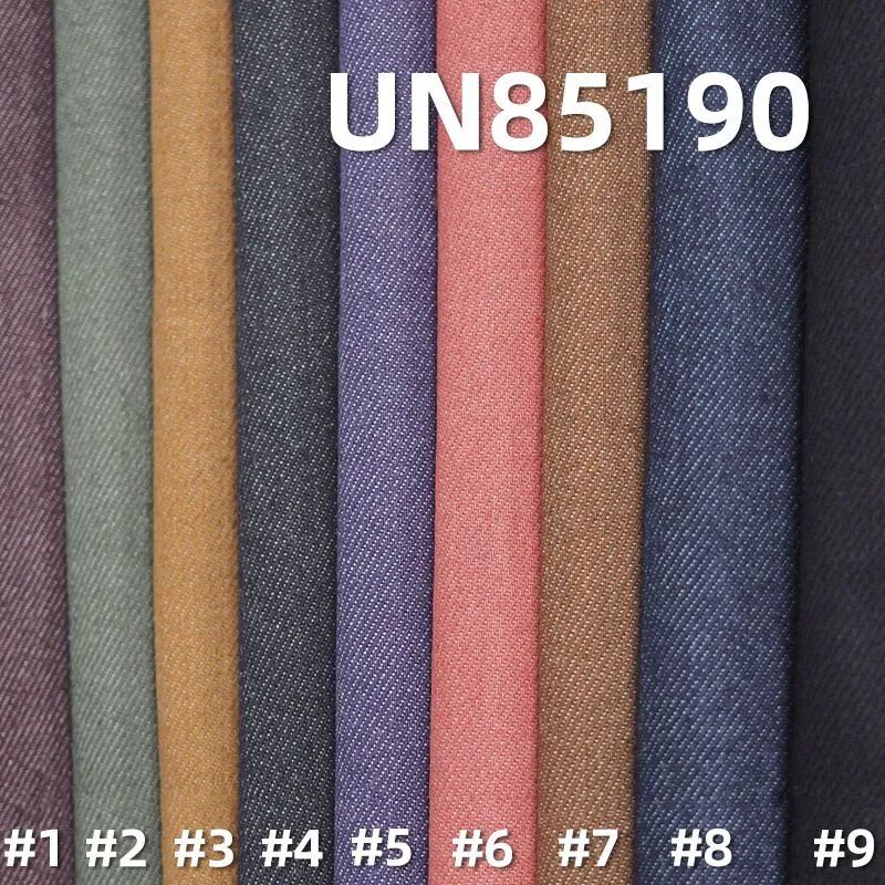 甜蜜多巴胺：探索彩色牛仔的时尚魅力