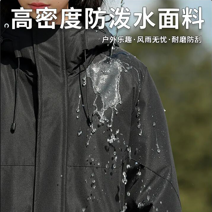 抗湿冷 防静电——户外山系多功能科技面料