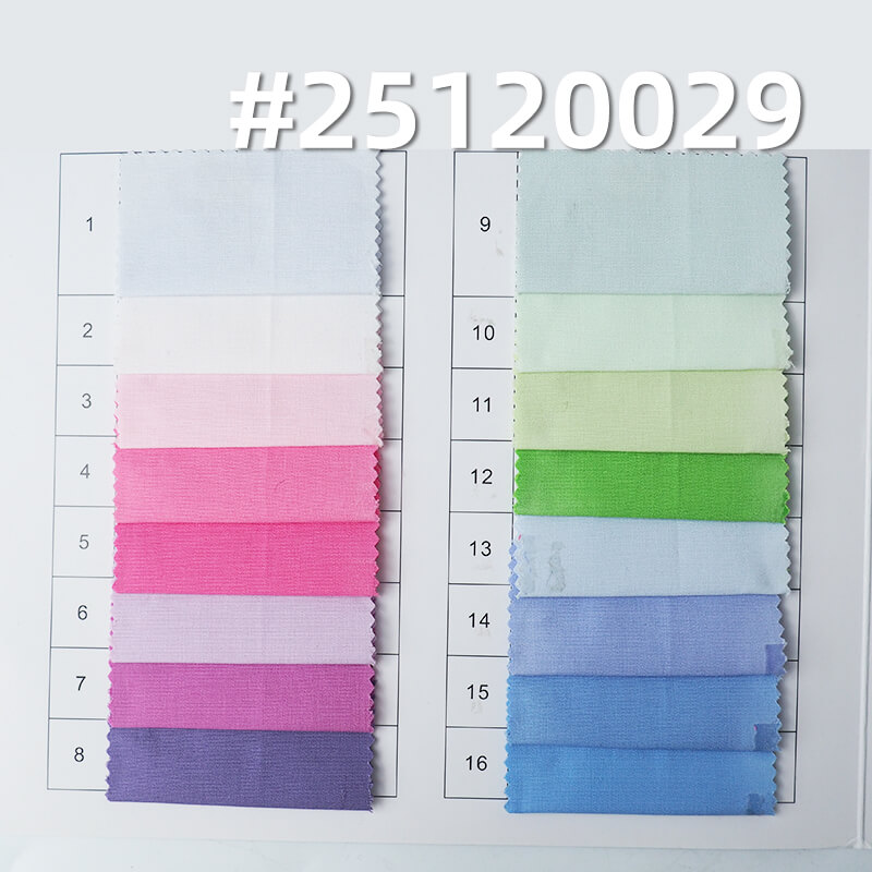 棉滌彈力府綢|135g/m2 TC彈力平紋染色布|工作服 襯衫 裙子面料