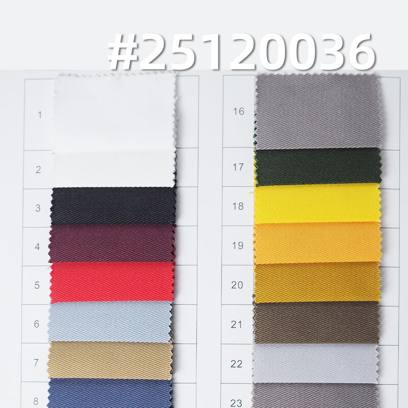 滌棉彈力紗卡| 255g/m2加厚TC彈力斜紋布|3/1左斜|工裝 制服 工作服 勞保服面料