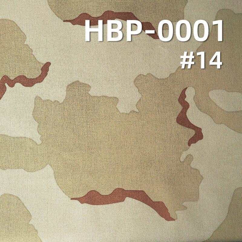 涤纶1000D牛津布|230g/m2迷彩印花布料|防水|箱包 手袋 户外装备面料