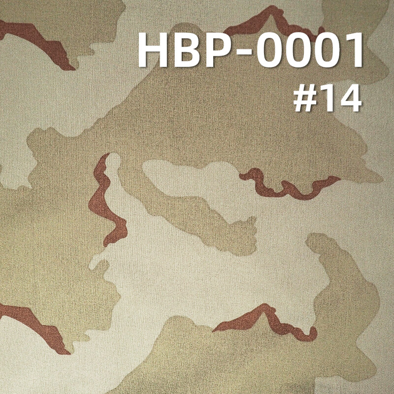 涤纶1000D牛津布|230g/m2迷彩印花布料|防水|箱包 手袋 户外装备面料