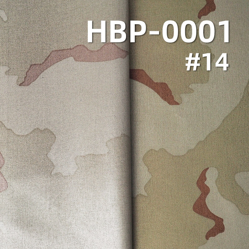 涤纶1000D牛津布|230g/m2迷彩印花布料|防水|箱包 手袋 户外装备面料