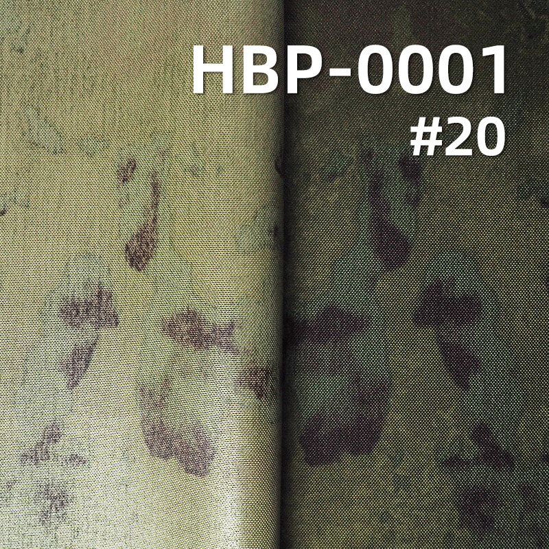 涤纶1000D牛津布|230g/m2迷彩印花布料|防水|箱包 手袋 户外装备面料