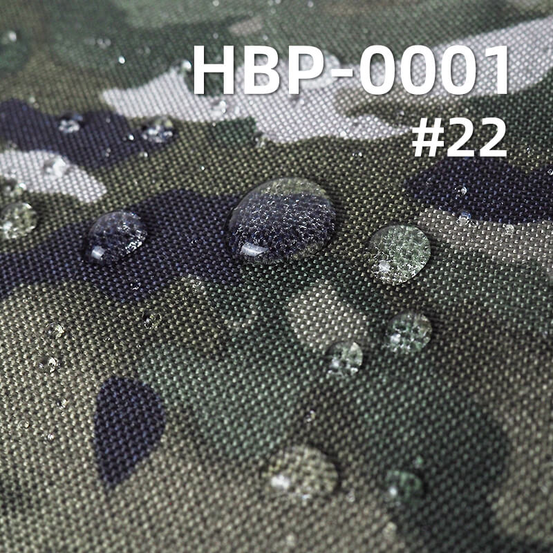 涤纶1000D牛津布|230g/m2迷彩印花布料|防水|箱包 手袋 户外装备面料