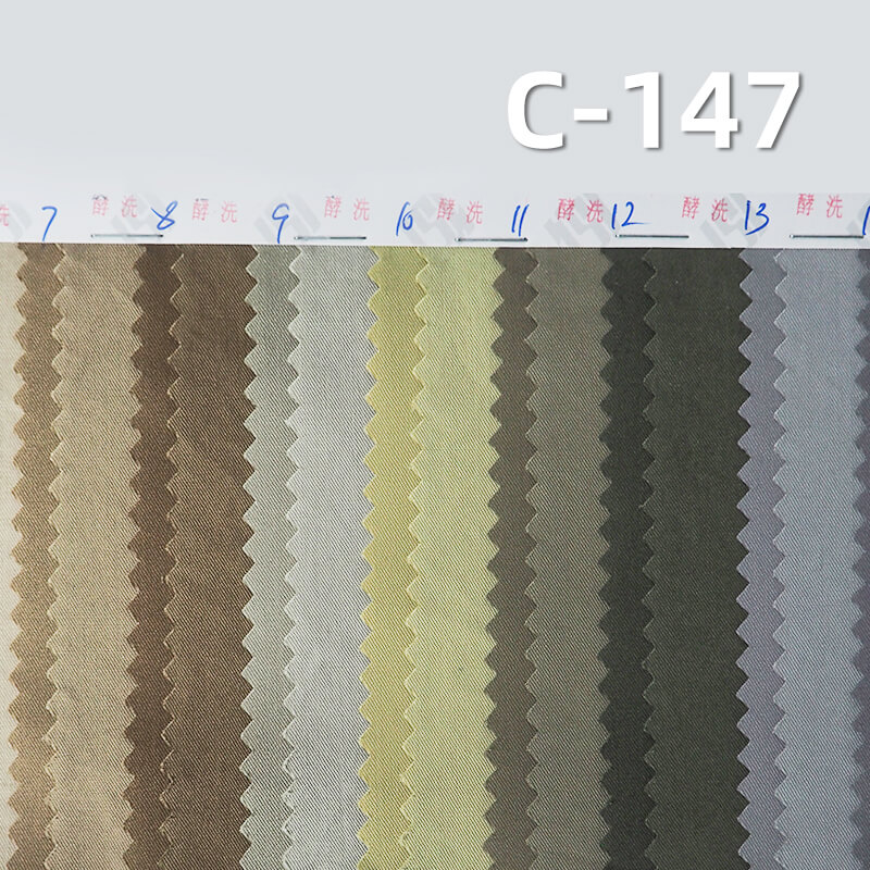 碳磨可洗褪斜纹布|150g/m2全棉三片左斜染色布|裙子 裤子 休闲衬衫面料 碳磨可洗褪斜纹布|150g/m2全棉三片左斜染色布|裙子 裤子 休闲衬衫面料