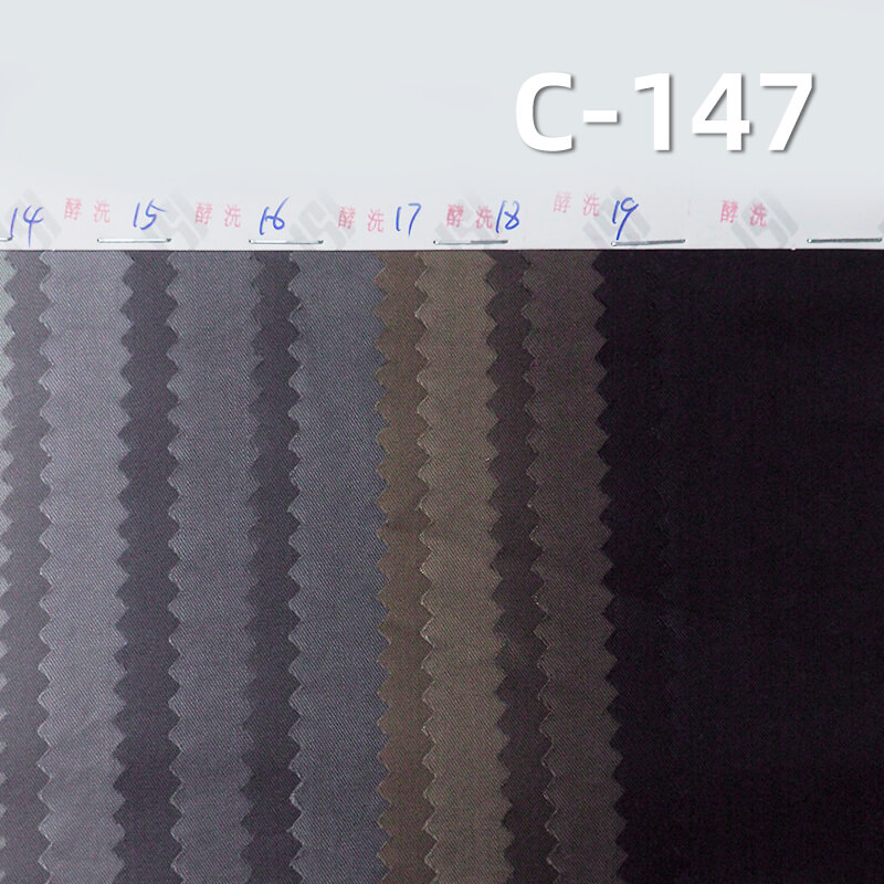 碳磨可洗褪斜纹布|150g/m2全棉三片左斜染色布|裙子 裤子 休闲衬衫面料 碳磨可洗褪斜纹布|150g/m2全棉三片左斜染色布|裙子 裤子 休闲衬衫面料