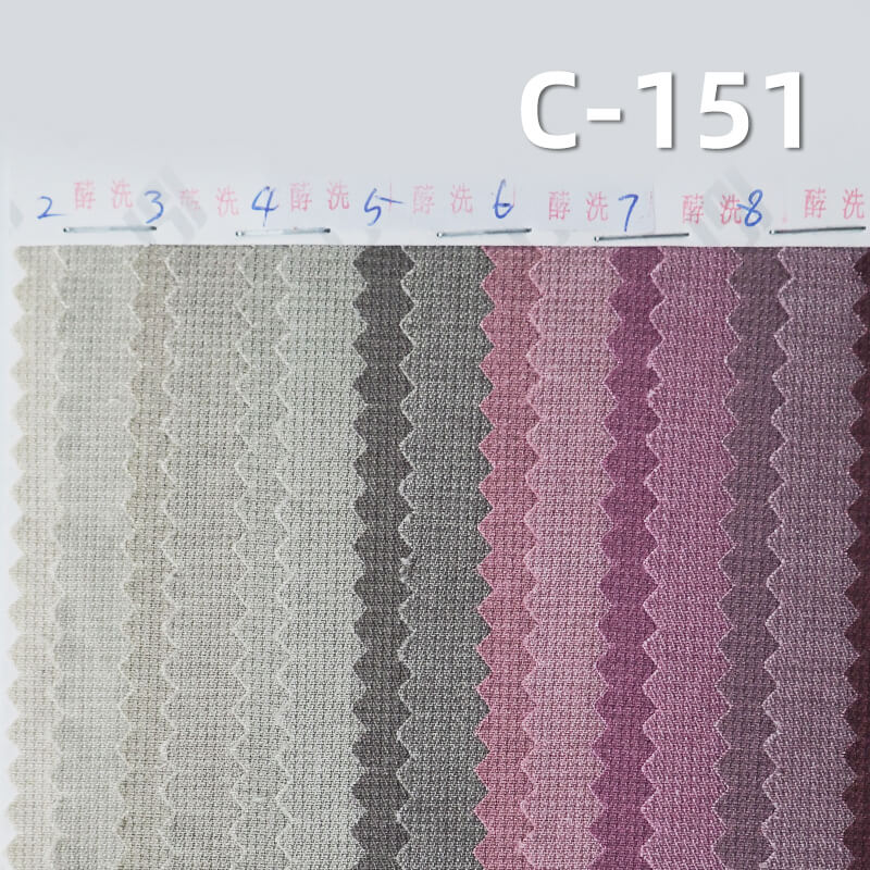 冰霜洗褪提花布|195g/m2全棉牙签条小提花布料|涂料染色布|裤子 裙子 休闲衬衫面料