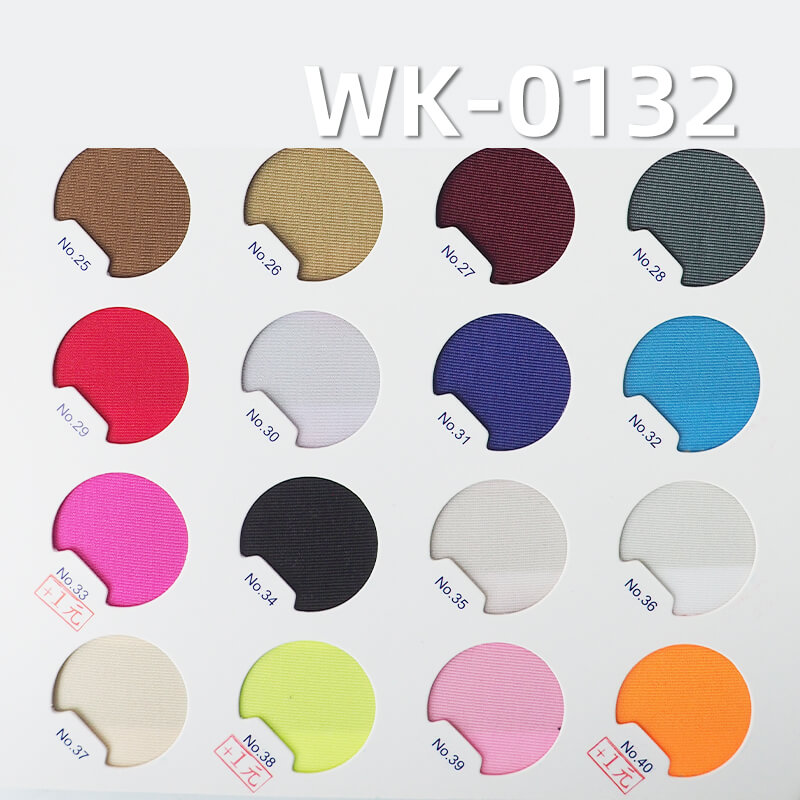 经编针织拉架|190g/m2涤纶半光不加柔|弹力针织布|泳装 泳衣 泳裤 瑜伽服 运动面料 经编针织拉架|190g/m2涤纶半光不加柔|弹力针织布|泳装 泳衣 泳裤 瑜伽服 运动面料