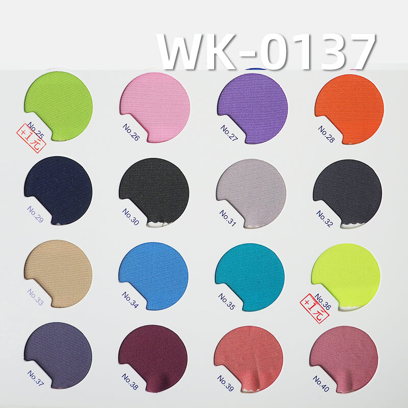 经编针织拉架|200g/m2超细涤仿锦面料|弹力针织布|泳装 泳衣 泳裤 瑜伽服 运动布料 经编针织拉架|200g/m2超细涤仿锦面料|弹力针织布|泳装 泳衣 泳裤 瑜伽服 运动布料