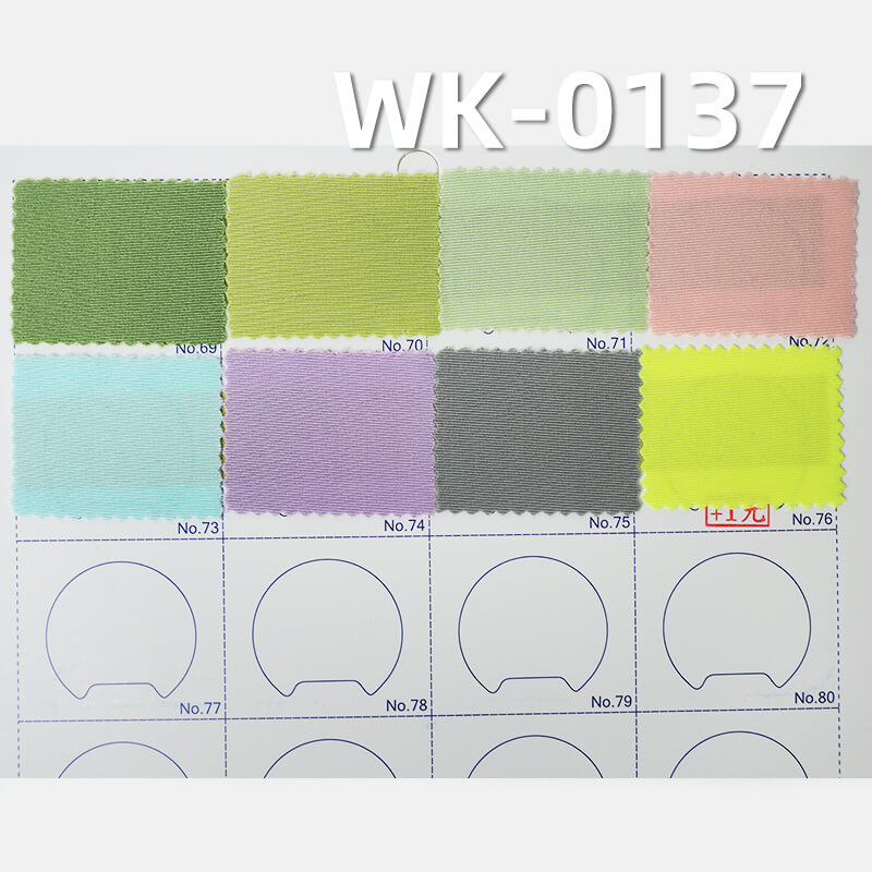 经编针织拉架|200g/m2超细涤仿锦面料|弹力针织布|泳装 泳衣 泳裤 瑜伽服 运动布料 经编针织拉架|200g/m2超细涤仿锦面料|弹力针织布|泳装 泳衣 泳裤 瑜伽服 运动布料