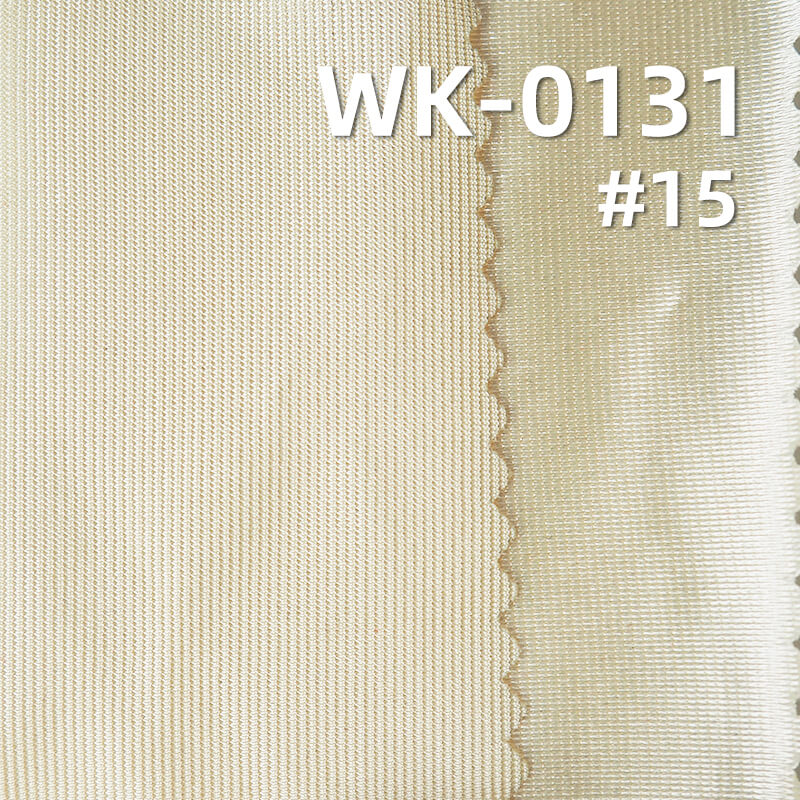 有光薄色丁|130g/m2经编针织拉架|涤纶弹力针织布|泳装 泳衣 泳裤 春夏束脚长裤布料 有光薄色丁|130g/m2经编针织拉架|涤纶弹力针织布|泳装 泳衣 泳裤 春夏束脚长裤布料