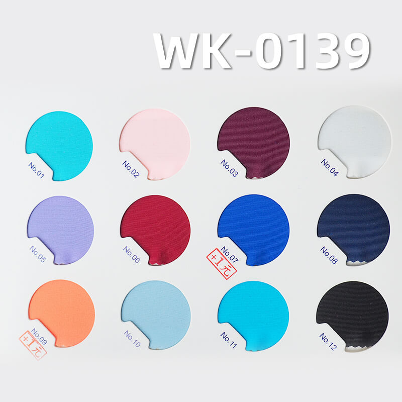 经编针织拉架|200g/m2锦纶消光高牢度面料|弹力针织布|泳装 泳衣 泳裤 瑜伽服 运动服 拉丁舞蹈服布料 经编针织拉架|200g/m2锦纶消光高牢度面料|弹力针织布|泳装 泳衣 泳裤 瑜伽服 运动服 拉丁舞蹈服布料