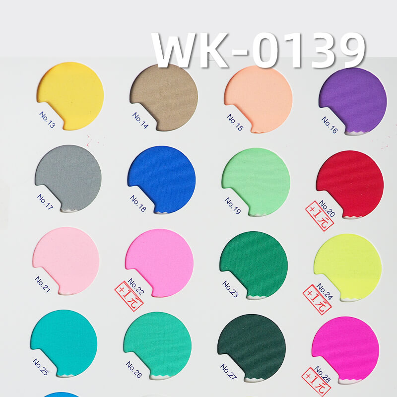 经编针织拉架|200g/m2锦纶消光高牢度面料|弹力针织布|泳装 泳衣 泳裤 瑜伽服 运动服 拉丁舞蹈服布料 经编针织拉架|200g/m2锦纶消光高牢度面料|弹力针织布|泳装 泳衣 泳裤 瑜伽服 运动服 拉丁舞蹈服布料