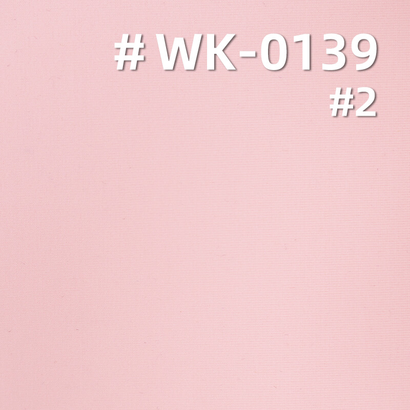 经编针织拉架|200g/m2锦纶消光高牢度面料|弹力针织布|泳装 泳衣 泳裤 瑜伽服 运动服 拉丁舞蹈服布料 经编针织拉架|200g/m2锦纶消光高牢度面料|弹力针织布|泳装 泳衣 泳裤 瑜伽服 运动服 拉丁舞蹈服布料