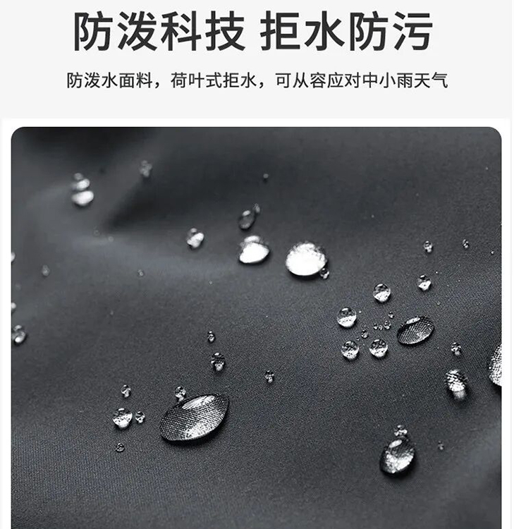 防水高弹，魅力无限：打造户外休闲男友风