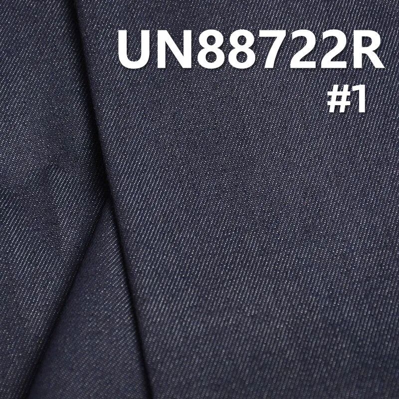 敲墙推荐！棉弹退浆牛仔“魔法”上线，让您秒变气质Citygirl