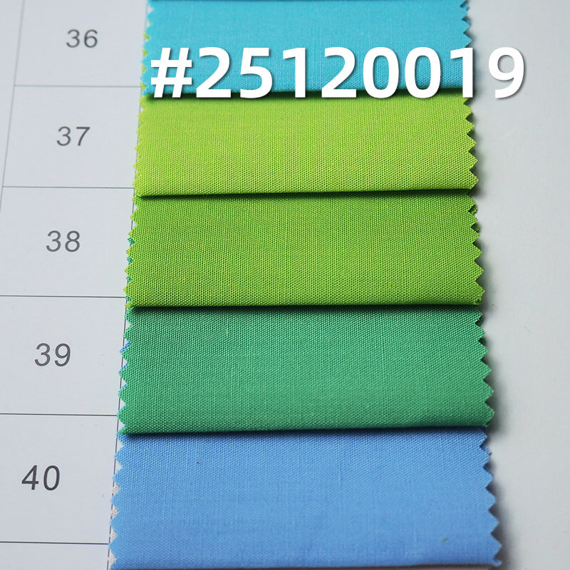 仿天丝超柔衬衫面料|120g/m2涤棉TC平纹染色布|衬衫 制服 裙子面料 仿天丝超柔衬衫面料|120g/m2涤棉TC平纹染色布|衬衫 制服 裙子面料