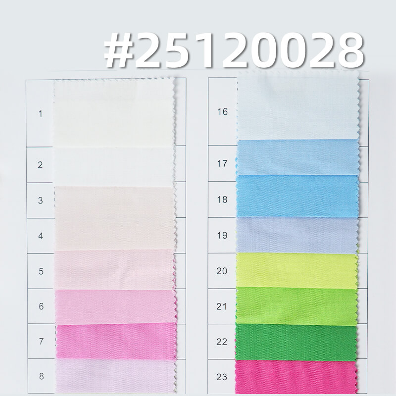 全棉彈力府綢|130g/m2平紋彈力染色布|襯衫 裙子 工作制服面料