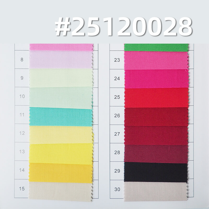 全棉彈力府綢|130g/m2平紋彈力染色布|襯衫 裙子 工作制服面料