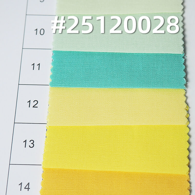 全棉彈力府綢|130g/m2平紋彈力染色布|襯衫 裙子 工作制服面料