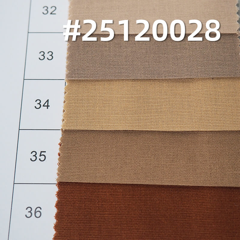 全棉彈力府綢|130g/m2平紋彈力染色布|襯衫 裙子 工作制服面料