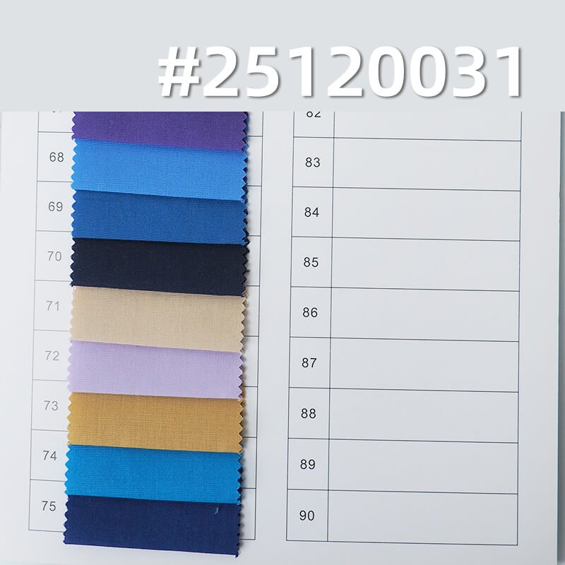 涤棉府绸|115g/m2平纹染色布|TC涤棉布|衬衫 裙子 职业装面料