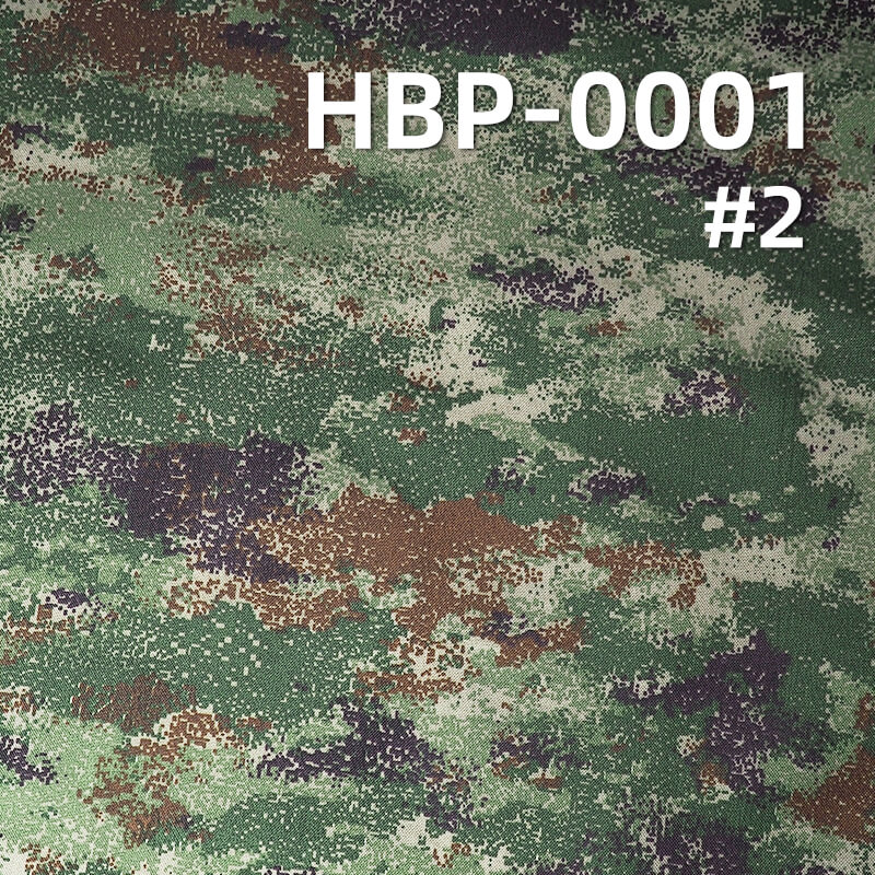 涤纶1000D牛津布|230g/m2迷彩印花布料|防水|箱包 手袋 户外装备面料