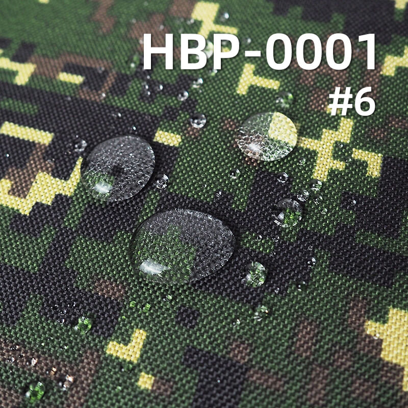 涤纶1000D牛津布|230g/m2迷彩印花布料|防水|箱包 手袋 户外装备面料