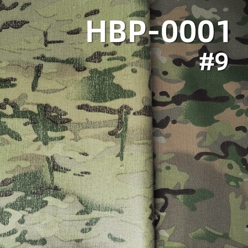 涤纶1000D牛津布|230g/m2迷彩印花布料|防水|箱包 手袋 户外装备面料
