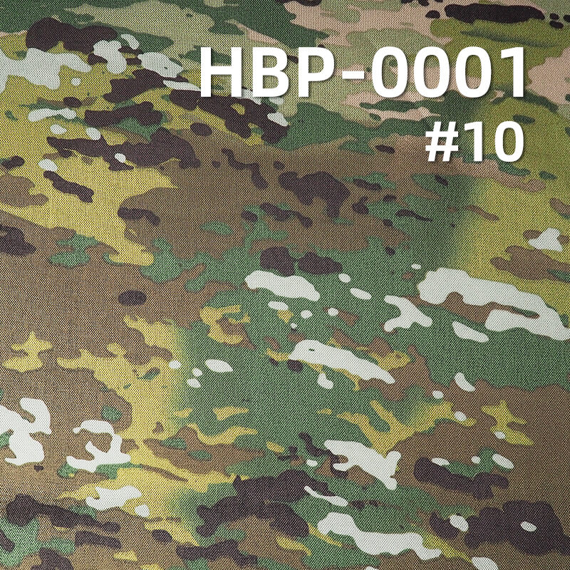 涤纶1000D牛津布|230g/m2迷彩印花布料|防水|箱包 手袋 户外装备面料