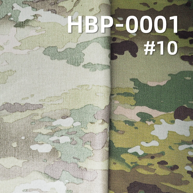 涤纶1000D牛津布|230g/m2迷彩印花布料|防水|箱包 手袋 户外装备面料