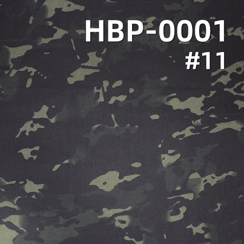 涤纶1000D牛津布|230g/m2迷彩印花布料|防水|箱包 手袋 户外装备面料