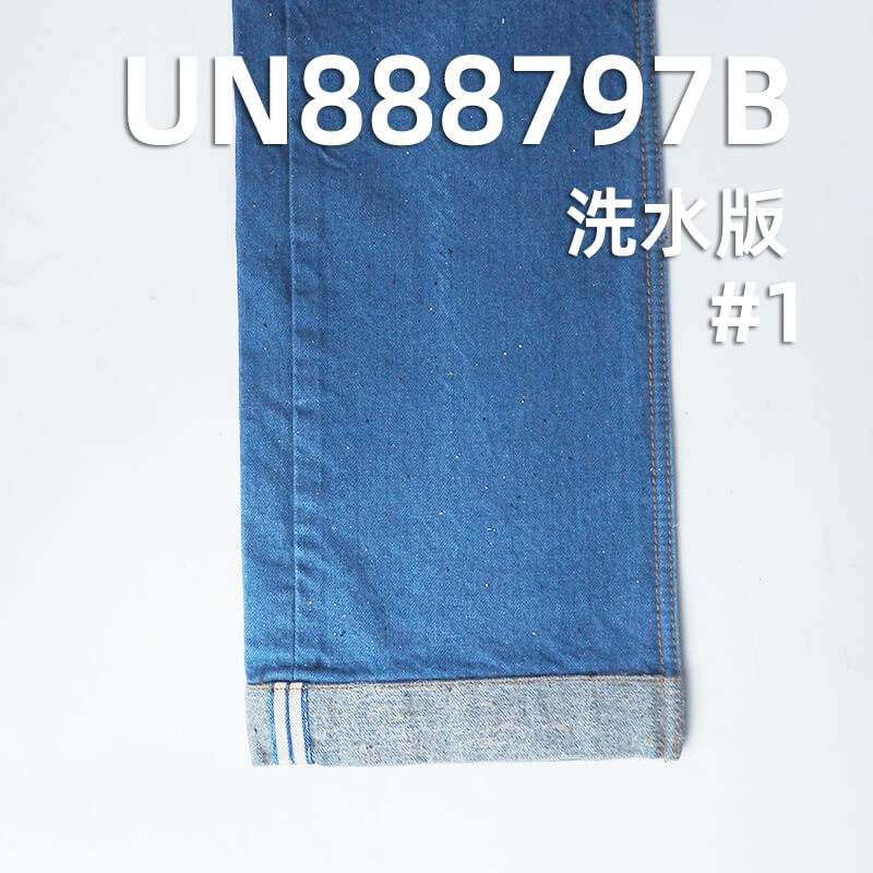 花灰彩点红边牛仔布|13.5安士(oz)全棉四片右斜色边牛仔布|底抓毛|秋冬牛仔裤 牛仔夹克 外套面料