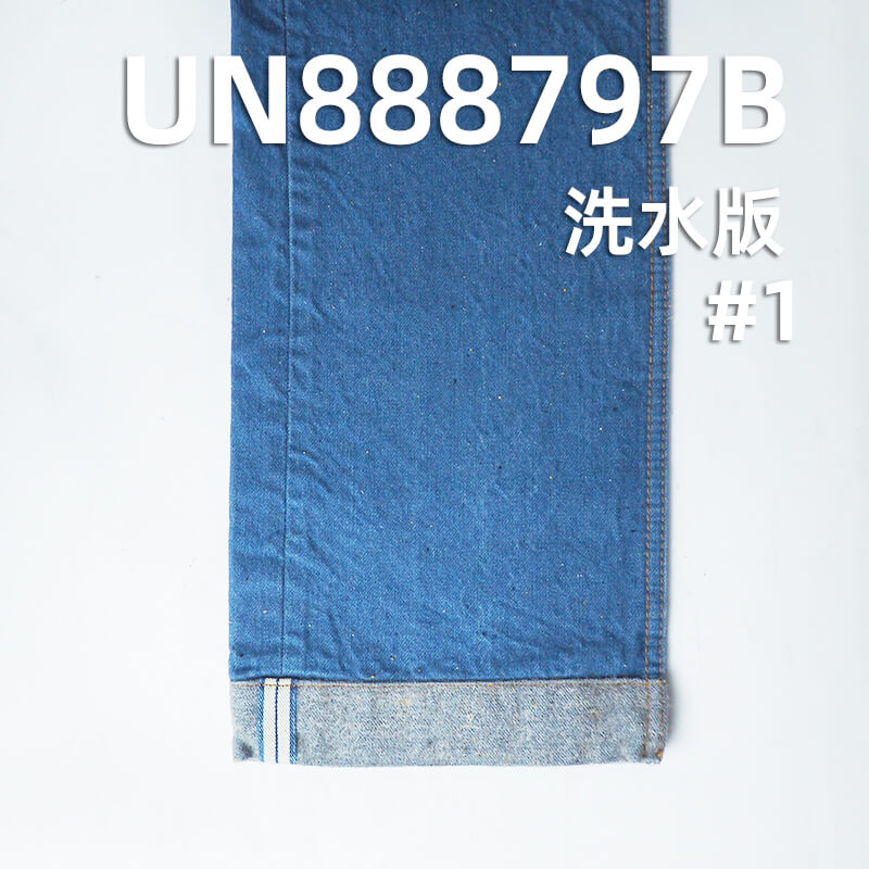 花灰彩点红边牛仔布|13.5安士(oz)全棉四片右斜色边牛仔布|底抓毛|秋冬牛仔裤 牛仔夹克 外套面料