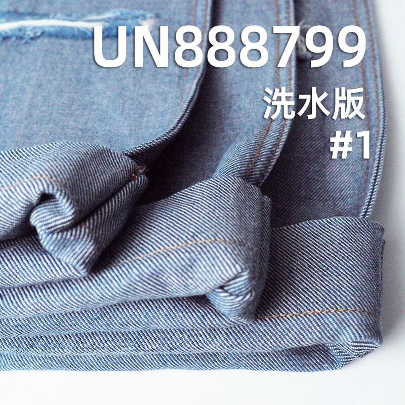 全棉紅邊牛仔布|13.5安士(oz)純棉四片雙面斜紅邊牛仔|赤耳丹甯|牛仔褲 潮牌牛仔夾克外套面料